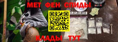 spice Камышлов