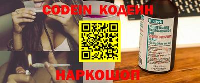 метамфетамин Кандалакша