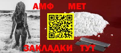 метамфетамин Кандалакша