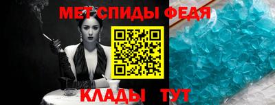 spice Канаш