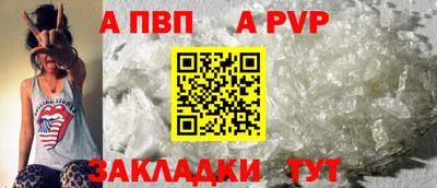 spice Канаш