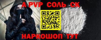 метамфетамин Кандалакша