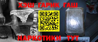 spice Камышлов