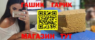 spice Канаш