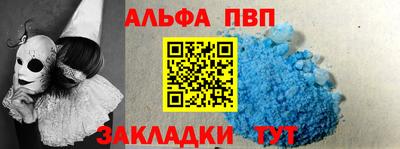 spice Канаш