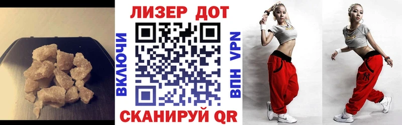 ЛСД экстази кислота  OMG как войти  Омск 