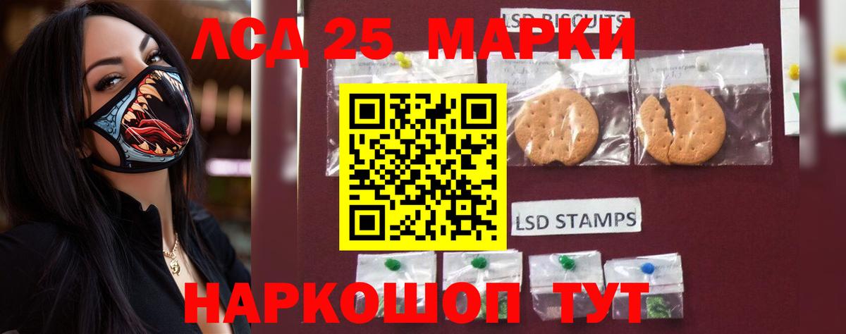 ЛСД экстази ecstasy  Вход с VPN  LSD-25 экстази ecstasy  Лсд 25 экстази  Омск 