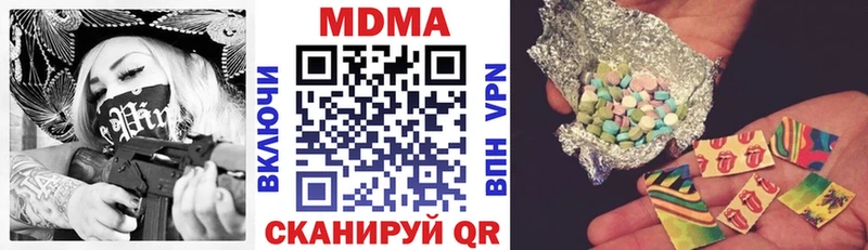 дарк нет клад  Омск  MDMA кристаллы 