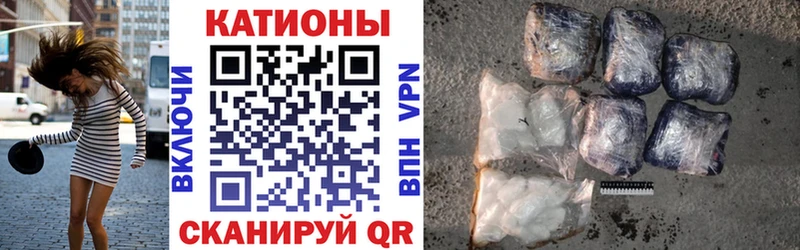 МЯУ-МЯУ 4 MMC ОМГ ОМГ сайт Омск где купить наркотик