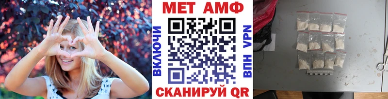 Первитин кристалл  Омск 