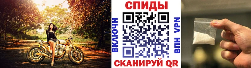 Метамфетамин винт Омск