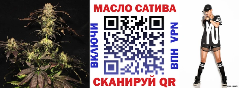 блэк спрут как войти  это какой сайт  Омск  ТГК концентрат  магазин продажи  