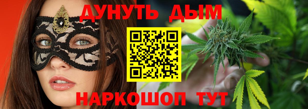 Канабис конопля  Вход с VPN  Шишки марихуана MAZAR  Омск  Бошки марихуана гибрид 