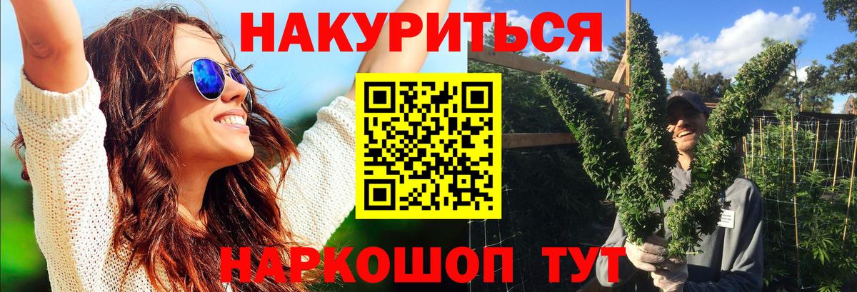 Бошки Шишки MAZAR Омск